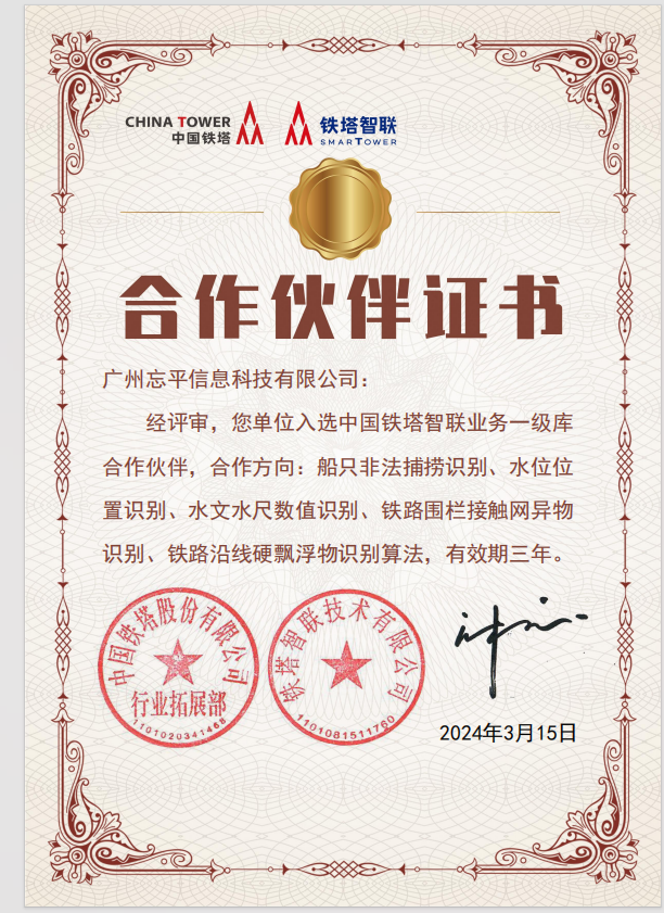 微信圖片_20240327113009.png