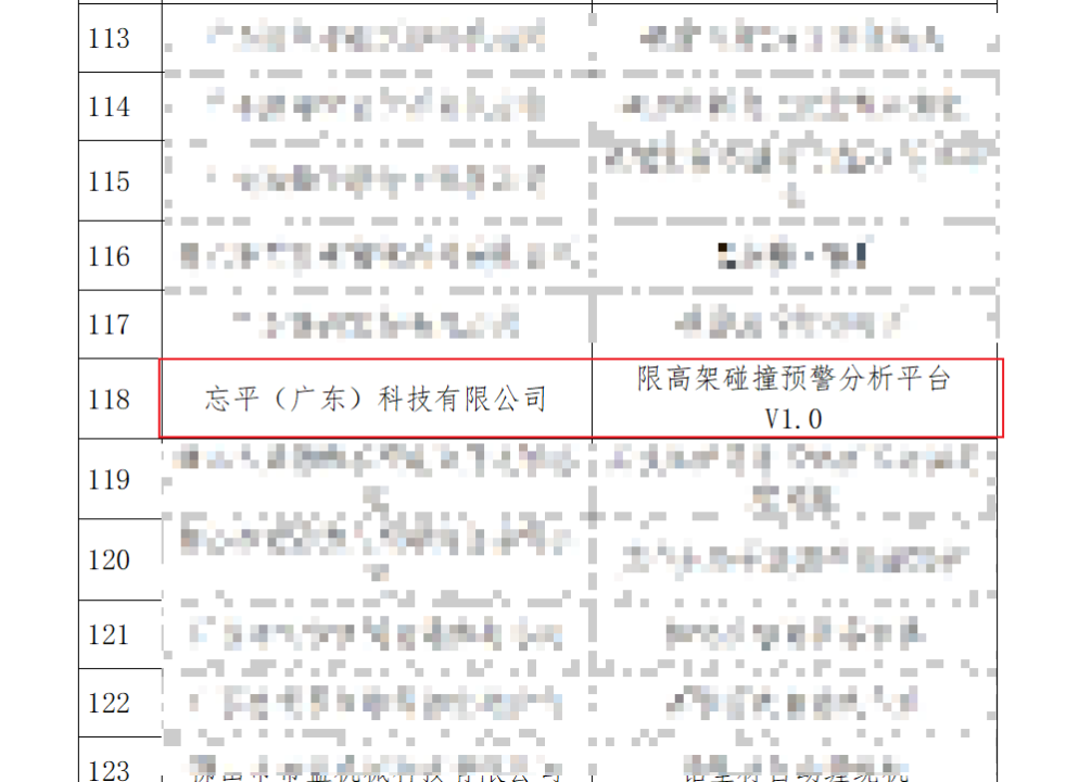 圖片1.png