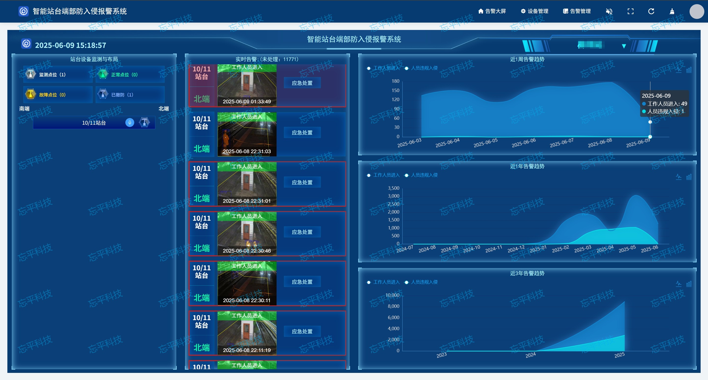 微信截圖_20250609152440.jpg