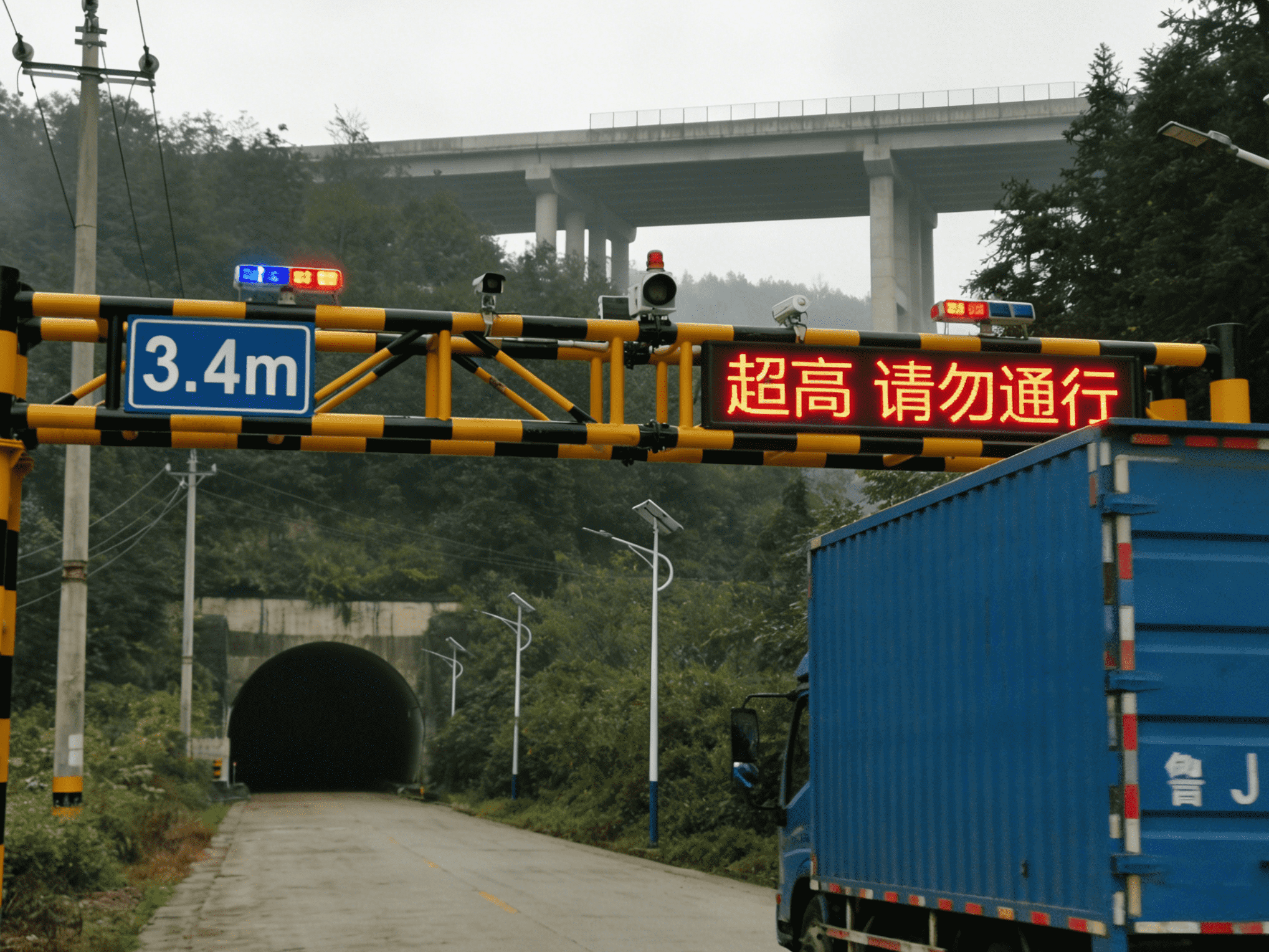 制作橋梁限高檢測視頻_副本-tuya.png